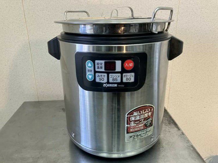 象印 スープジャー TH-CU080 | 無限堂厨房ネットショップ