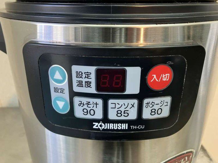 象印 スープジャー TH-CU080 | 無限堂厨房ネットショップ