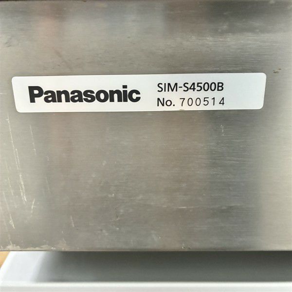 パナソニック 45kg製氷機 SIM-S4500B | 無限堂厨房ネットショップ