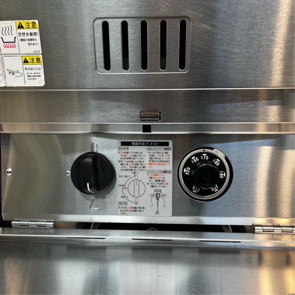 マルゼン ガスフライヤー MGF-18K | 無限堂厨房ネットショップ