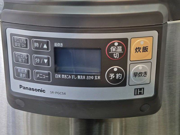 パナソニック IH炊飯ジャー SR-PGC54 | 無限堂厨房ネットショップ
