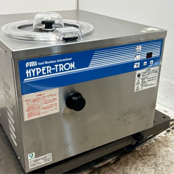 FMI 小型アイスクリームフリーザー(ハイパートロンミニ) HTF-6N | 無限