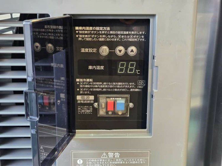 ホシザキ 冷凍コールドテーブル FT-120MNF | 無限堂厨房ネットショップ