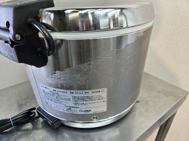 タイガー 電子保温ジャー JHA-540A | 無限堂厨房ネットショップ