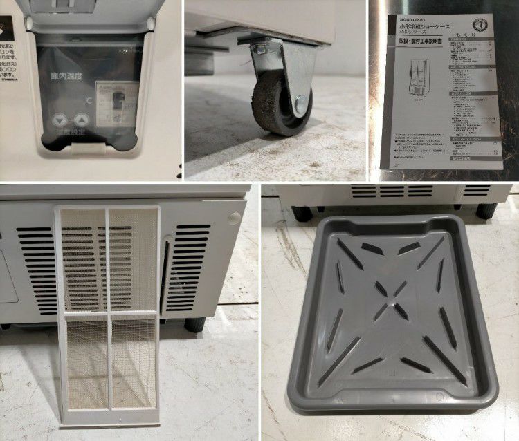 ホシザキ 冷蔵ショーケース SSB-48DT | 無限堂厨房ネットショップ