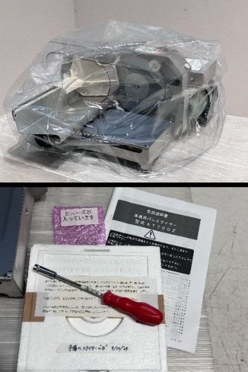 ハクラ精機 パンスライサー AT700Z | 無限堂厨房ネットショップ