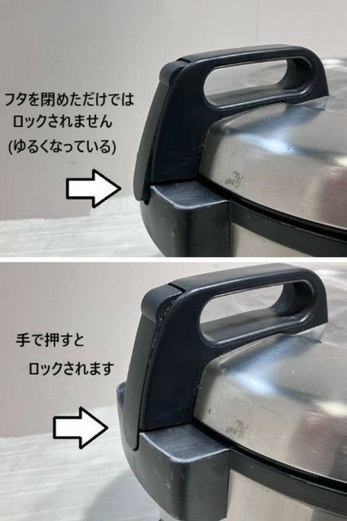 タイガー 電気炊飯ジャー JNO-A360 | 無限堂厨房ネットショップ