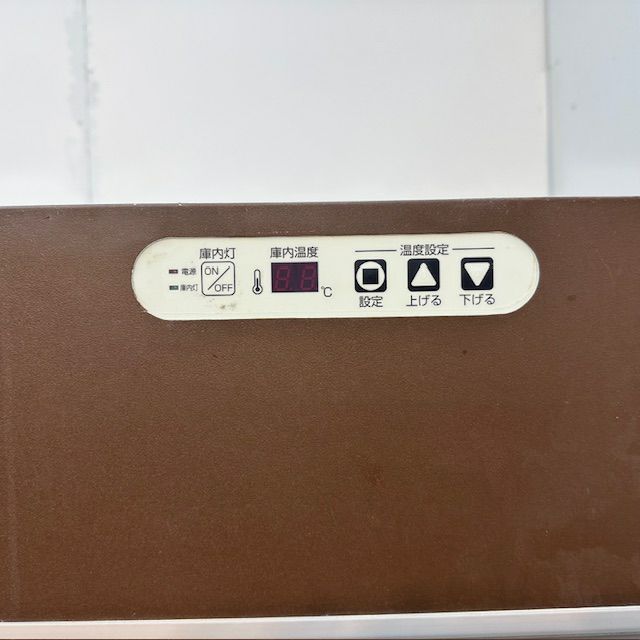 フクシマガリレイ リーチイン冷蔵ショーケース MSS-40GWSR8 | 無限堂