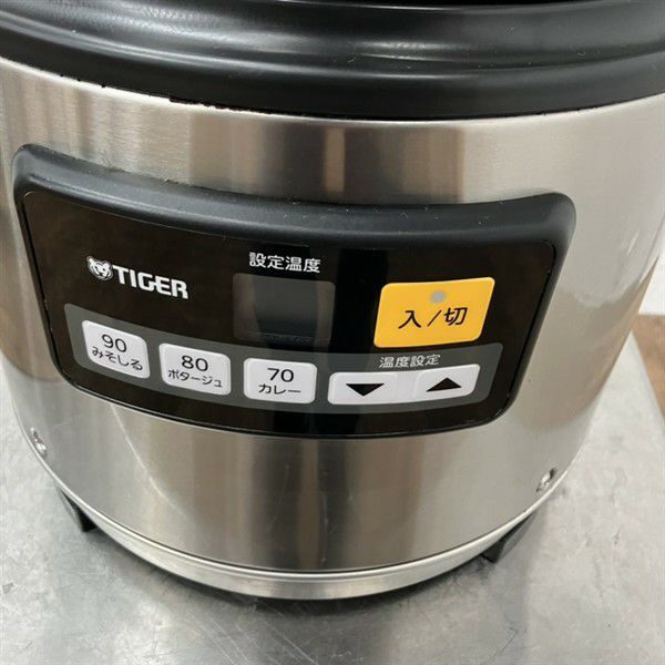 タイガー スープジャー(1) JHI-N081 | 無限堂厨房ネットショップ