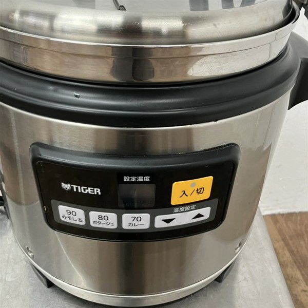 タイガー スープジャー JHI-N081 | 無限堂厨房ネットショップ