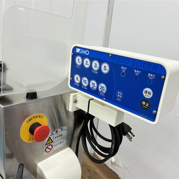 AIHO フードスライサー FS-36 | 無限堂厨房ネットショップ