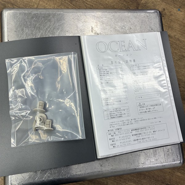 七洋製作所 デッキオーブン OCS-F2TL | 無限堂厨房ネットショップ