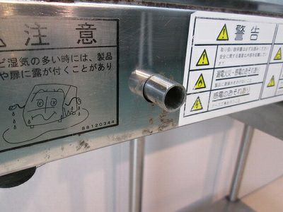 大和冷機 冷蔵ネタケース DN401-L | 無限堂厨房ネットショップ