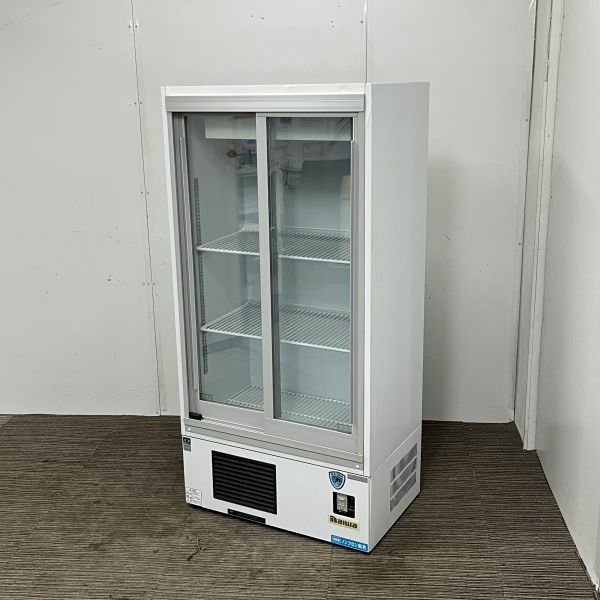 大和冷機 冷蔵ショーケース 221LAU-15