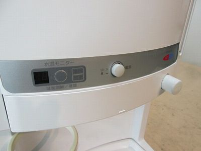 日立 ウォータークーラー RW-188BH | 無限堂厨房ネットショップ