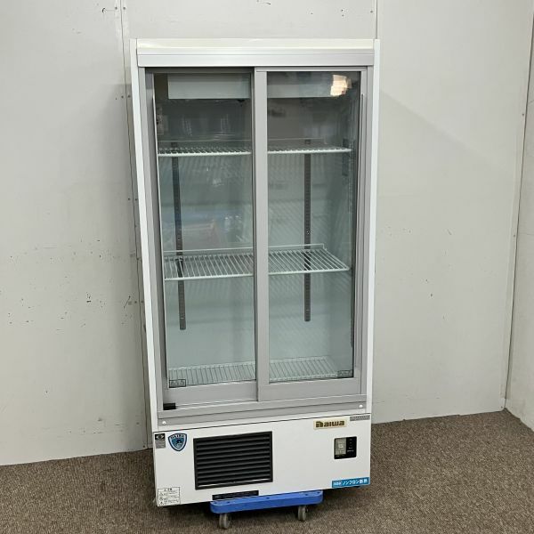 大和冷機 業務用冷蔵ショーケース 221U-11 2017年製 大和冷機 業務用冷蔵ショーケース 221U-11 2017年製 ○大和冷機 冷蔵