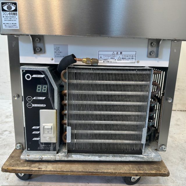 大和冷機 25kg製氷機 DRI-25LME1 | 無限堂厨房ネットショップ