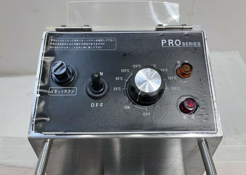 キプロスター 電気卓上フライヤー PRO-4.OFEL | 無限堂厨房