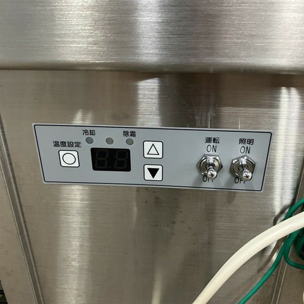動確済み2018年 大穂製作所 業務用冷蔵ショーケース OHGU-Tf-900B OHGU-SRAf-900B 冷蔵ショーケース 大穂製作所 スタンダード