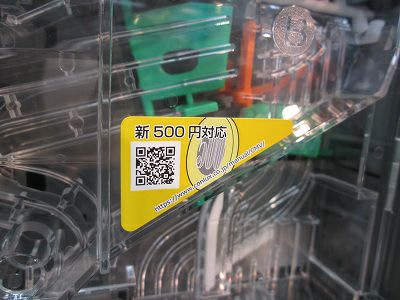 フジタカ 卓上型低額紙幣専用券売機 FK-CX-42 | 無限堂厨房ネットショップ