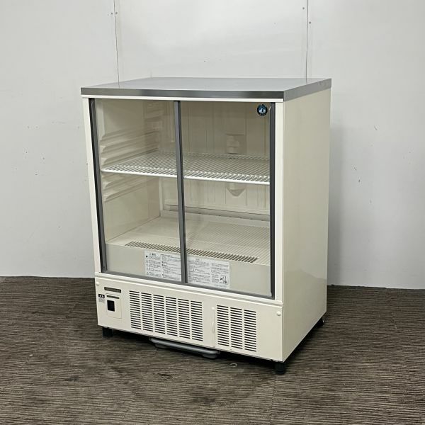ホシザキ 冷蔵ショーケース SSB-85CL2