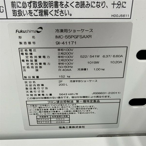 インテリジェンス機関を調べるための14冊まとめ売り