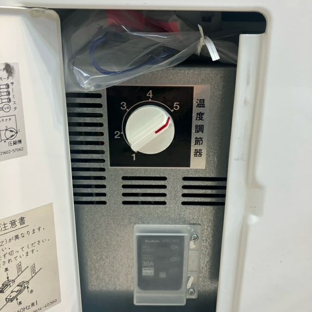 サンデン 4面ガラス 冷蔵ショーケース AGV-B400XBS-Z1 サンデン 4面ガラス 冷蔵ショーケース AGV-B400XBS-Z1 - メルカリ