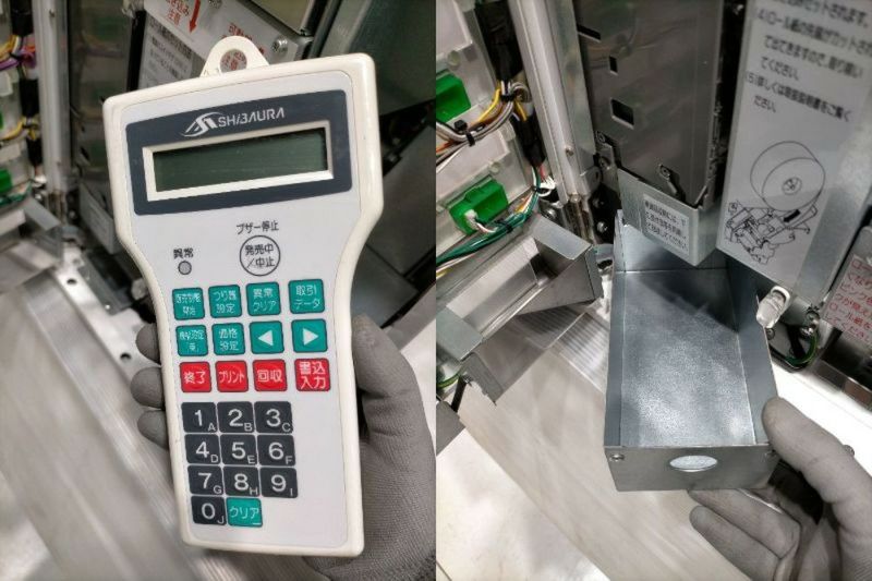 芝浦自販機 券売機 KT-124NN | 無限堂厨房ネットショップ