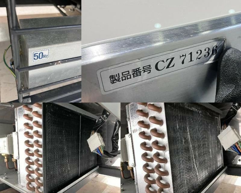 保坂製作所 対面冷蔵ショーケース | 無限堂厨房ネットショップ