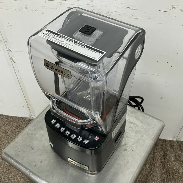 FMI スムージーブレンダー STEALTH885 | 無限堂厨房ネットショップ