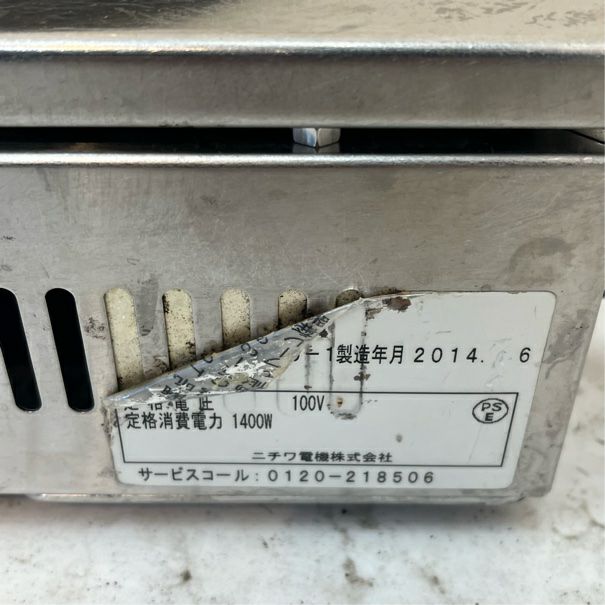 ニチワ 電気クレープ焼き器 CM-360 | 無限堂厨房ネットショップ