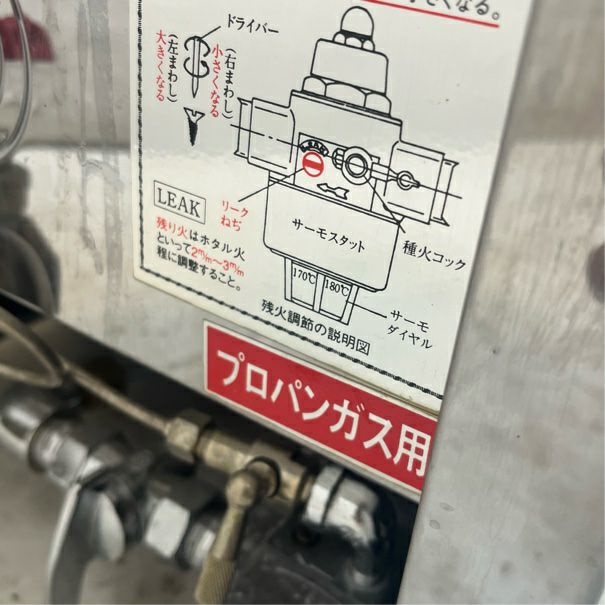 エンドウ工業 卓上ガスフライヤー TPF-M | 無限堂厨房ネットショップ