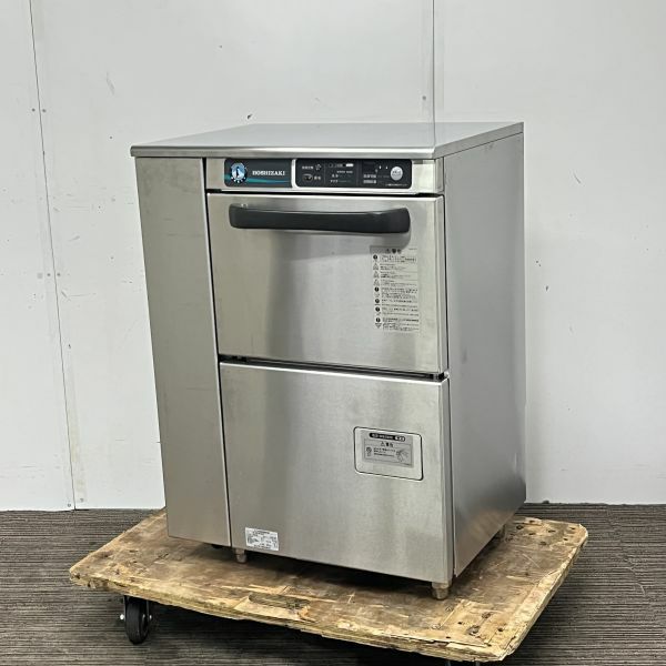 ホシザキ 食器洗浄機 JWE-300TUB(60Hz)