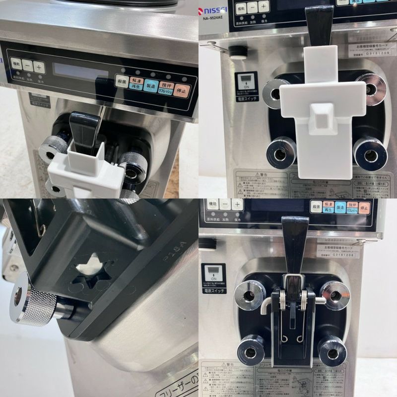 美品 ニッセイ ソフトクリームサーバー NA-9524AE 業務用　厨房機器 中古】 ソフトクリームマシーン ソフトクリームサーバー NA
