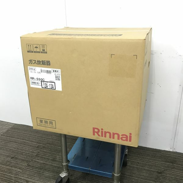 リンナイ ガス炊飯器 RR-550C