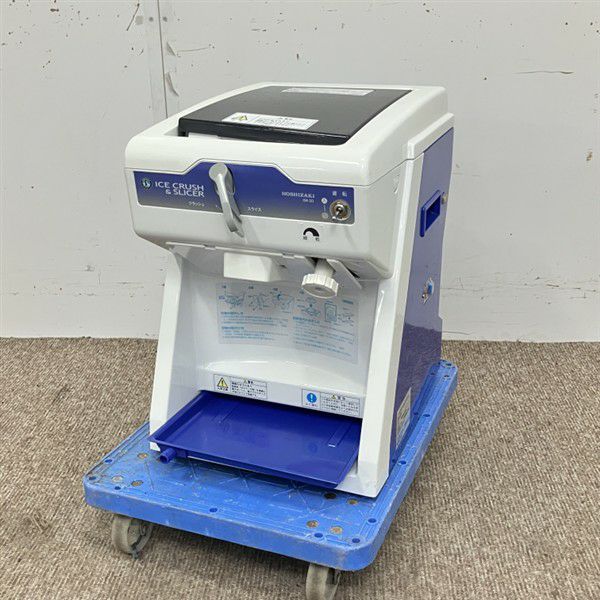 ホシザキ クラッシュ＆スライサー ISR-2D | 無限堂厨房ネット