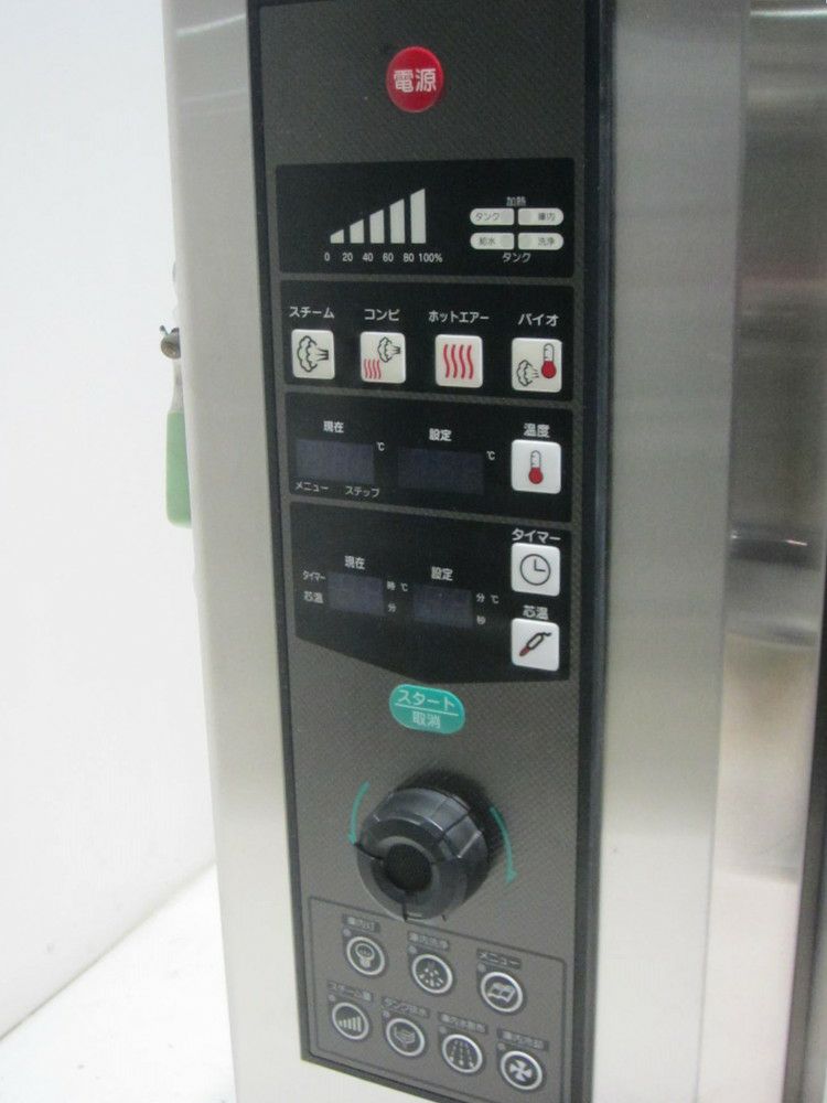 タニコー ガススチームコンベクションオーブン(架台付き) TSCO