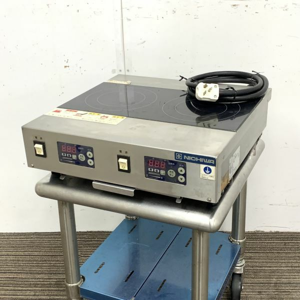 ニチワ 2連IH調理器 MIR-1.3WT7SP(特注)