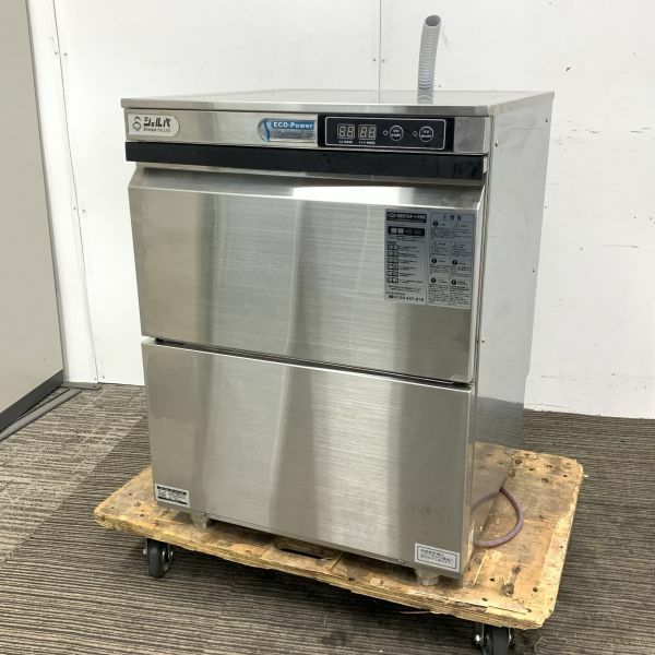 シェルパ 食器洗浄機 DJWE-400F(V)