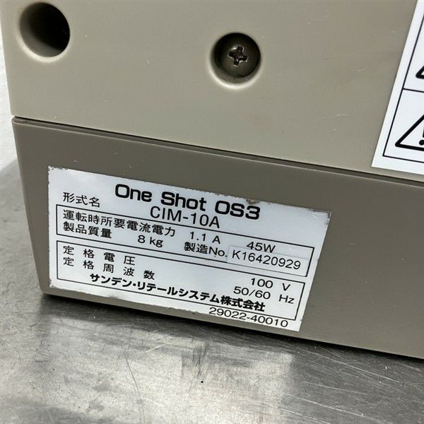 サンデンワンショット 2025年最新】SANDEN CORPORATION アイスクリームメーカーの人気