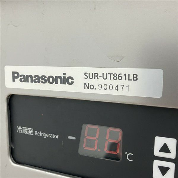 パナソニック 冷蔵コールドテーブル SUR-UT861LB | 無限堂厨房ネット