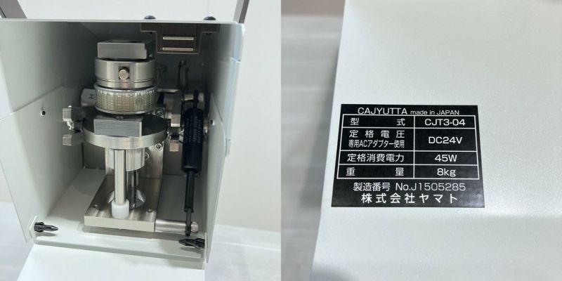 株式会社ヤマト 果汁搾り機カジュッタ CJT3-04 | 無限堂厨房