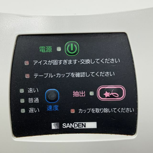 サンデンワンショット Yahoo!オークション -「サンデン ワンショット」(厨房機器