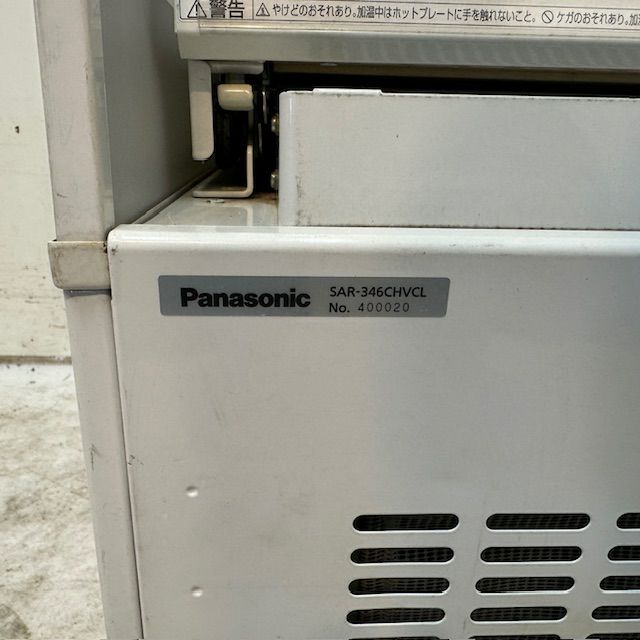 Panasonic オープン多段冷蔵・温蔵ショーケース SAR-346CHVBL Panasonic オープン多段冷蔵・温蔵ショーケース SAR-346CHVBL