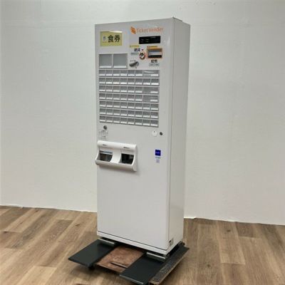 グローリー 低額紙幣専用券売機 VT-B20-H | 無限堂厨房ネット