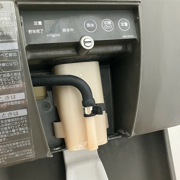 ホシザキ 115チップアイスディスペンサー DCM-115K | 無限堂厨房ネット