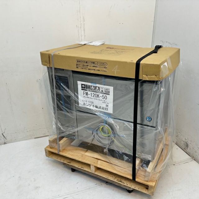 ホシザキ 120kgフレークアイスメーカー FM-120K-50 無限堂厨房ネットショップ