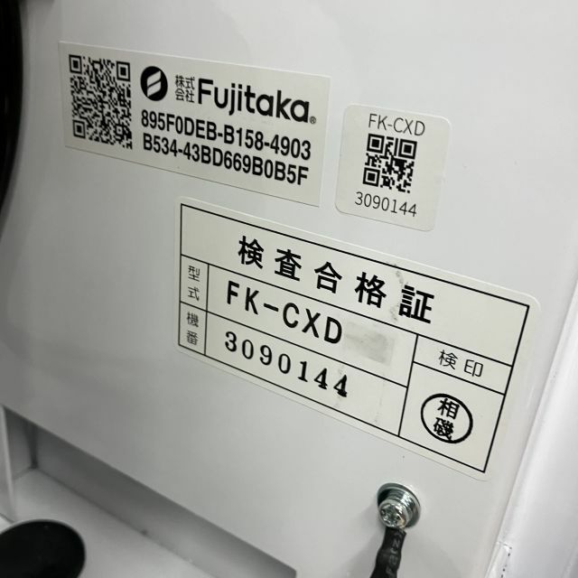 P様 ご購入ページ フジタカ 低額紙幣専用券売機 FK-CXD | 無限堂厨房ネットショップ