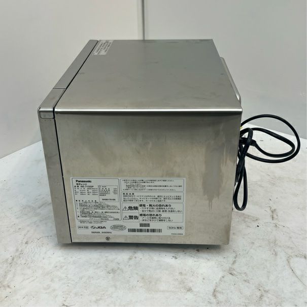 パナソニック 業務用電子レンジ [2] NE-710GP 50Hz専用 | 無限堂