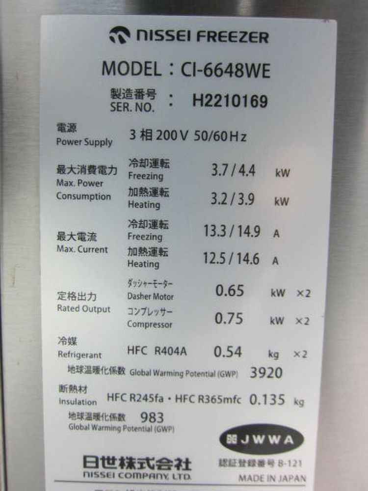 お知らせ y❤︎ adidas ZX 8000 “Strawberry Latte” Lands January 20 | House